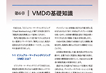 CWCのテキストページサンプル3